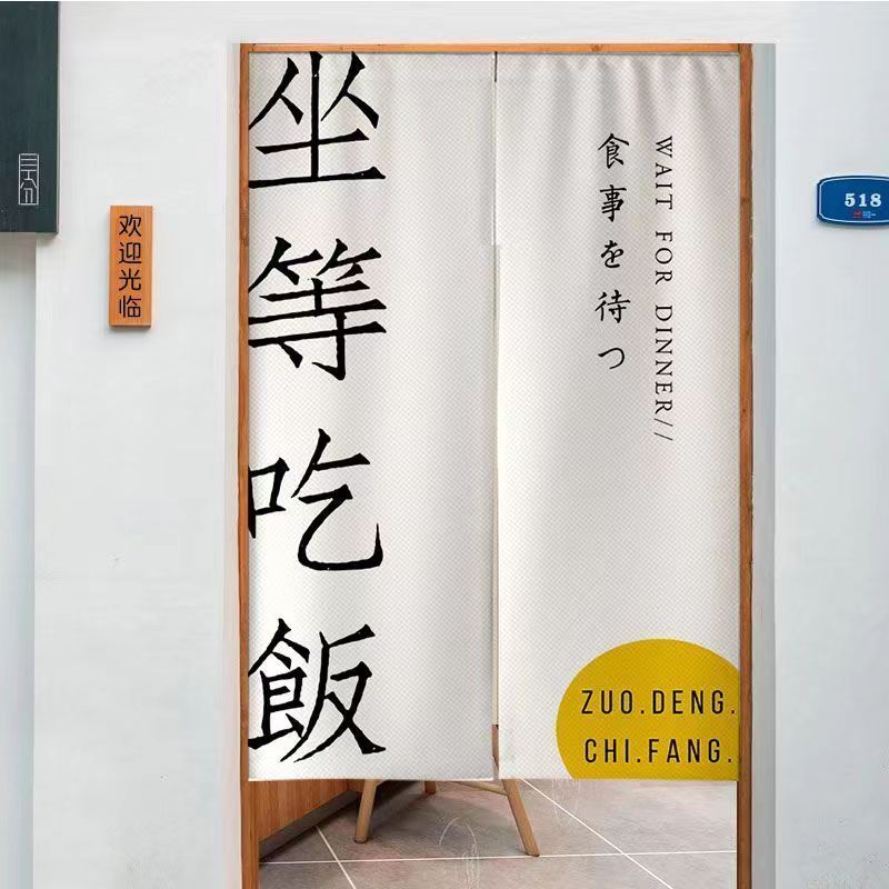 Commercial Kitchen Japanese - VIKAMA Halve gordijn deurpartitie privacy stof