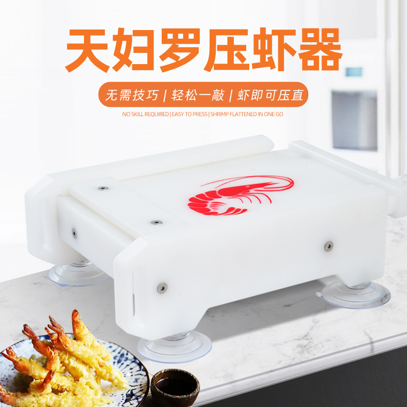 Commercial Kitchen Japanese - AOLIVIYA Tempura Garnalenpersvorm Verlengde Schilmes Commerciële