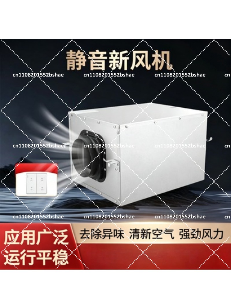 Commercial Kitchen Exhaust - Stille eenrichtingskeukenafzuigventilator, krachtige huishoudelijke ventilator voor