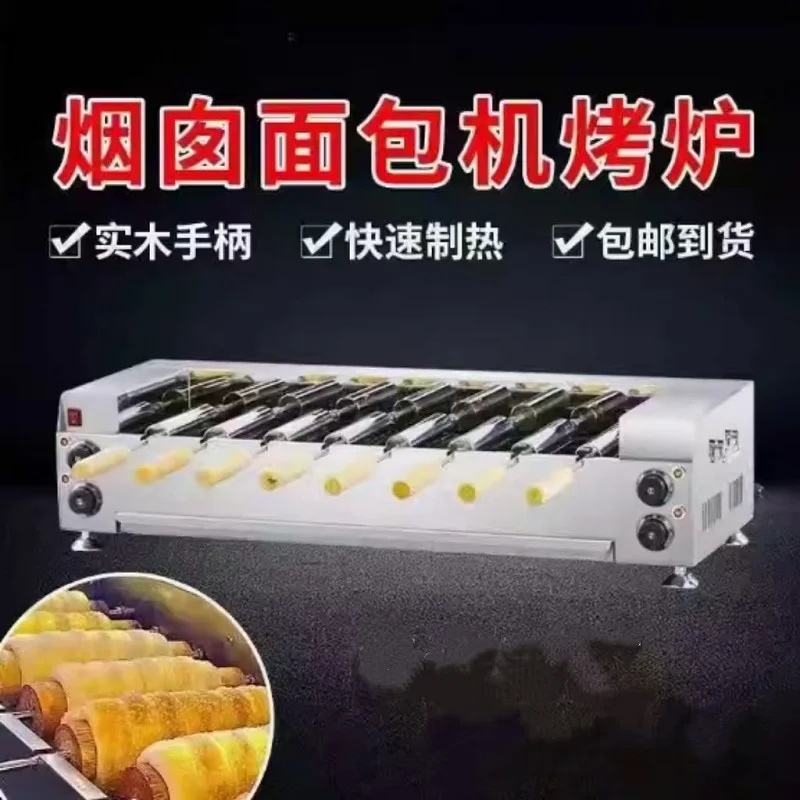 Commercial Kitchen Chimney - Chimney Cake Hine Commerciële roestvrijstalen broodrooster