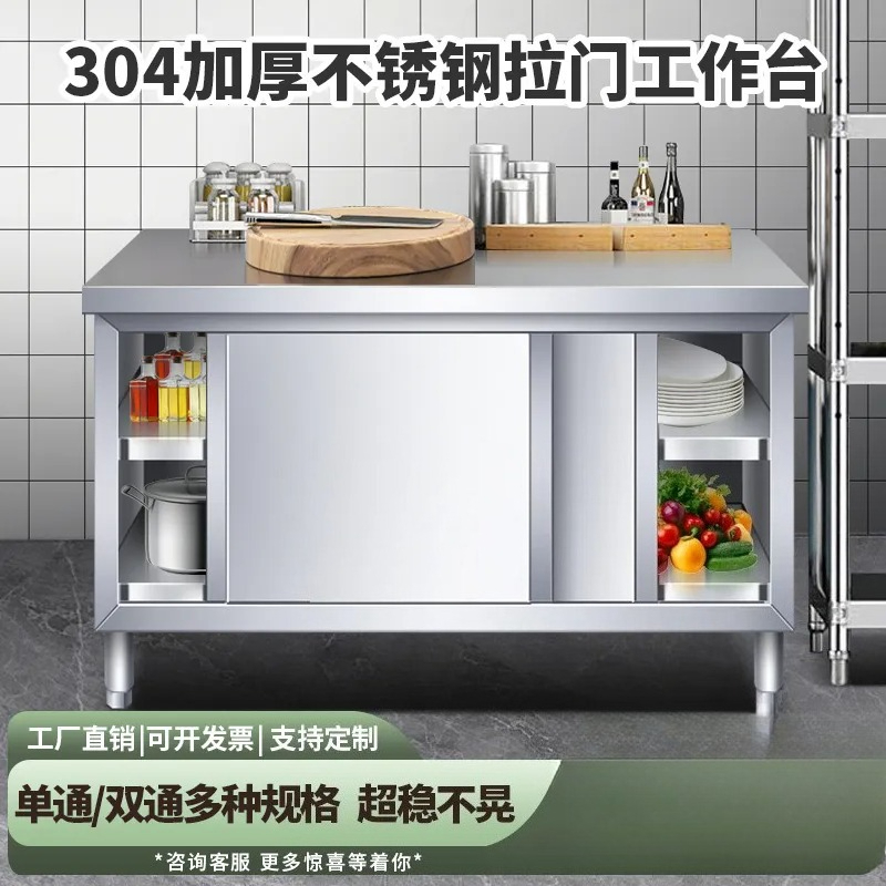 Keukenconsole van roestvrij st - Commercial Kitchen Worktops recensie en prijs