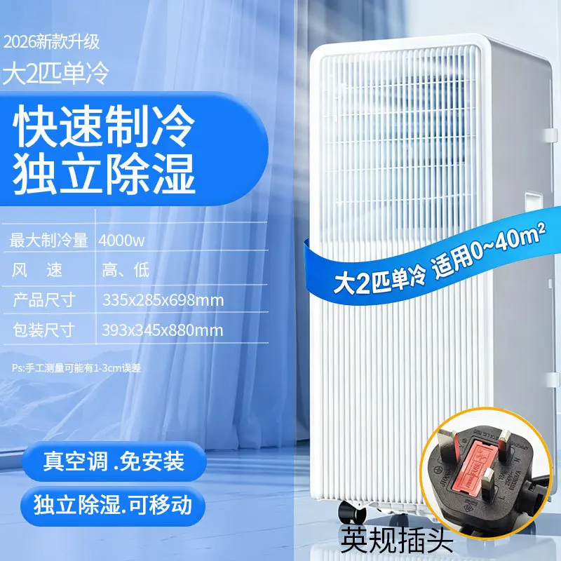 Draagbare alles-in-één aircond - Commercial Kitchen Requirements recensie en prijs