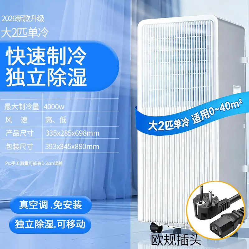 Draagbare alles-in-één aircond - Commercial Kitchen Requirements recensie en prijs