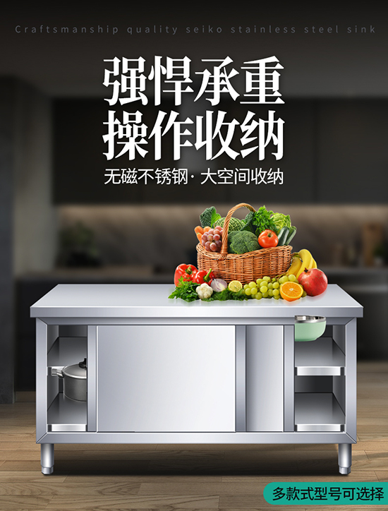 Keukenconsole roestvrijstalen  - Commercial Kitchen Worktops recensie en prijs