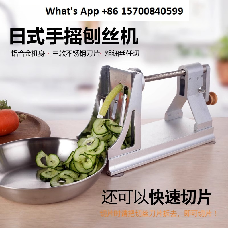 Aluminiumlegering rasp Multifu - Commercial Kitchen Japanese recensie en prijs