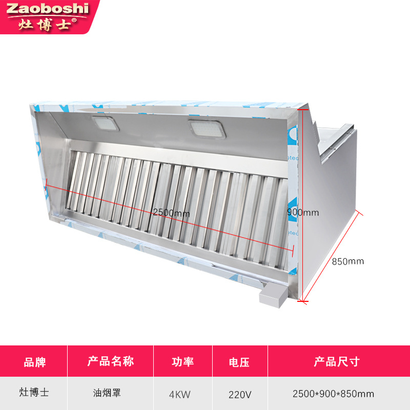 Installatievrije commerciële g - Commercial Kitchen Hood Installation recensie en prijs