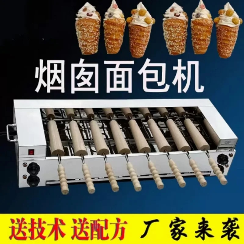 Chimney Cake Hine Commerciële  - Commercial Kitchen Chimney recensie en prijs